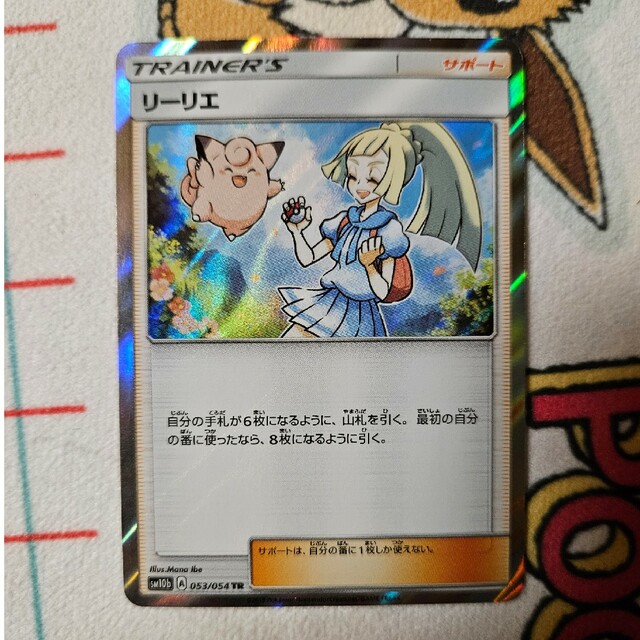 サ*ク様 PSA10 守備封じ 遊戯王 初期 希少 PSA10守備封じ遊戯王初期希少