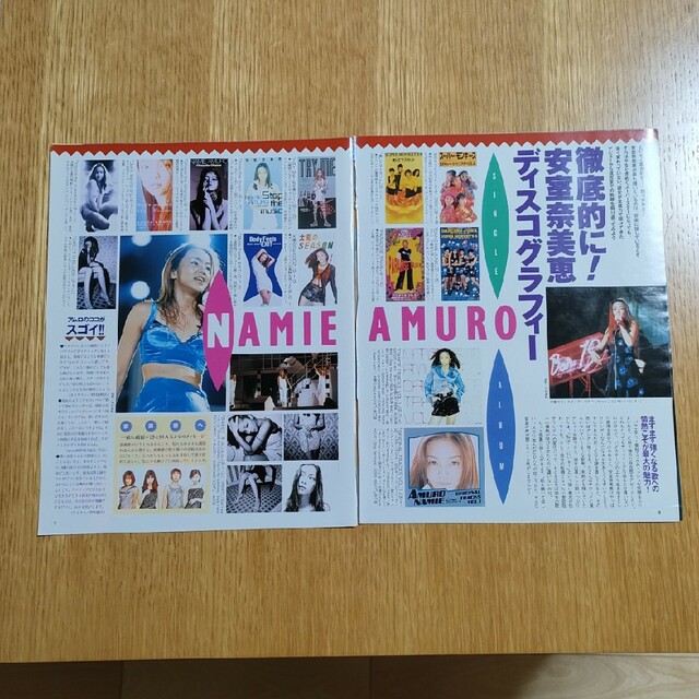 124 安室奈美恵 MAX 1996 年 切り抜きの通販 by ハンドタオル's shop