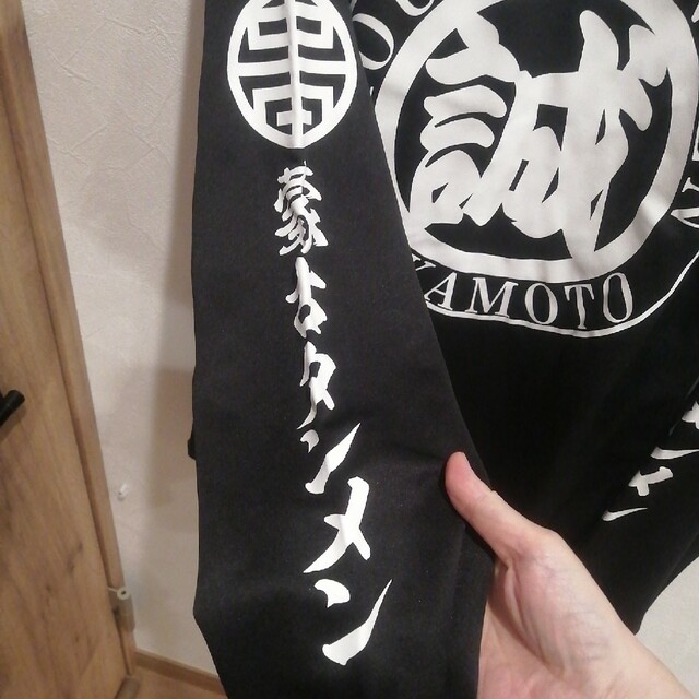 りなさん専用 蒙古タンメン中本ジャージ上下セット 袋付きの通販 by