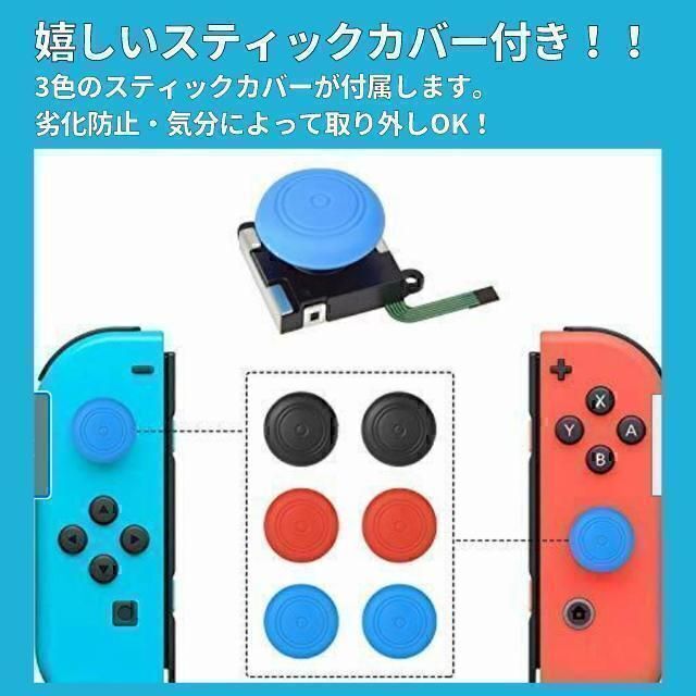 初代Nintendo 初代Nintendo Switch 本体 修理キット付 Switch 本体