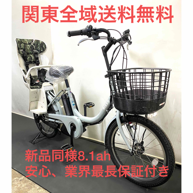 ブリヂストン ビッケ 20インチ 8.1ah 2人乗り 水色 電動自転車の通販