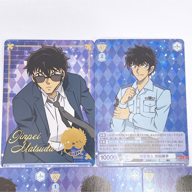 名探偵コナン - 名探偵コナン ヴァイスシュヴァルツブラウ 松田陣平 5