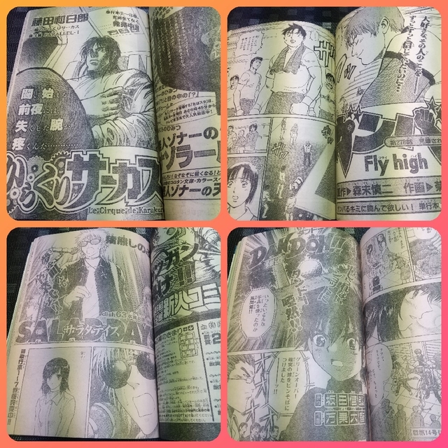 小学館 - 週刊少年サンデー 2000年13号※犬夜叉 巻頭カラー※かもしか！2