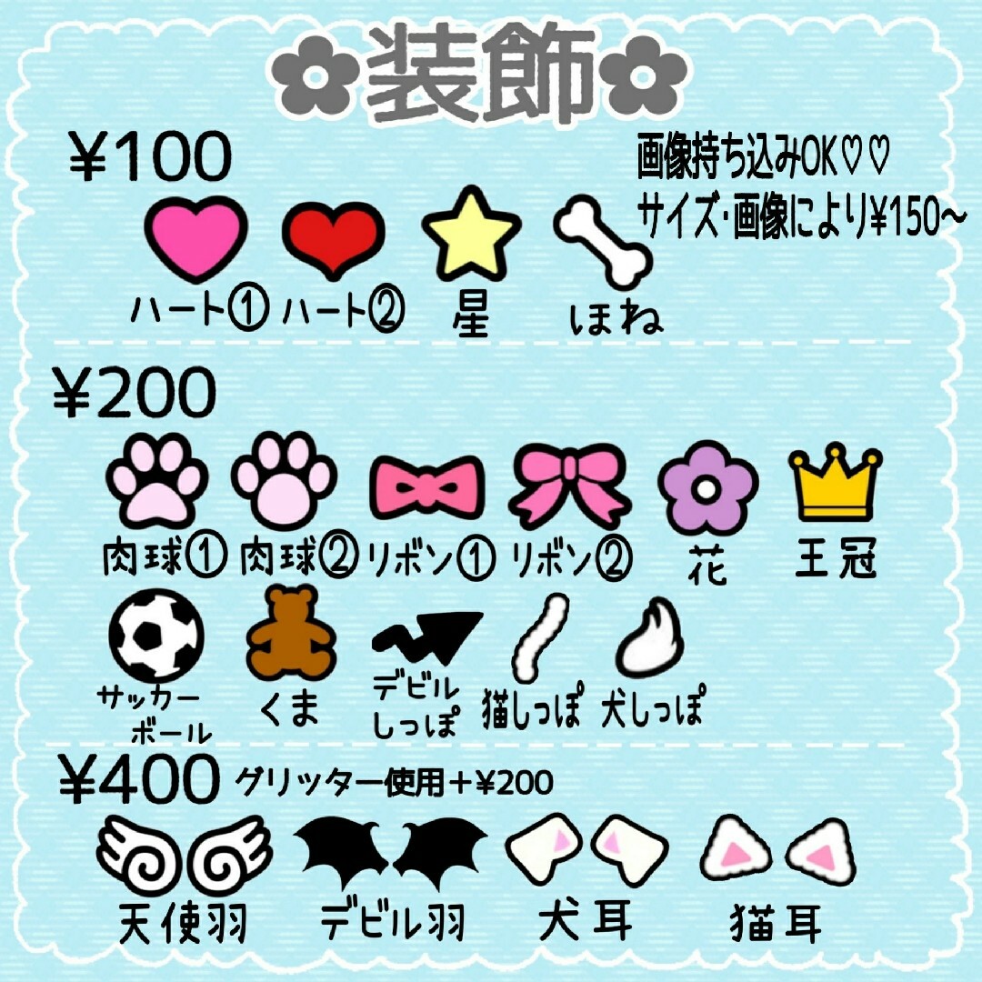 ヒョウ柄ホロ新入荷♡ハングル,連結,急ぎOK♡うちわ文字オーダー