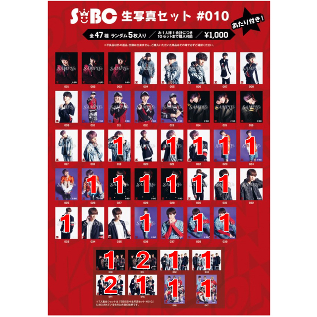 さとり少年団 生写真の通販 by st｜ラクマ