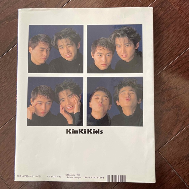 KinKi Kids - キンキキッズ ファースト写真集の通販 by AY's shop