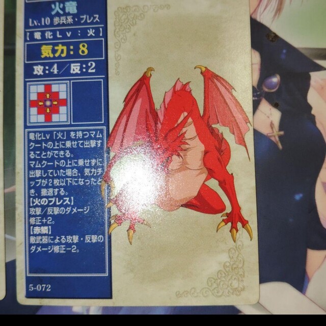 ファイアーエムブレムTCG、魔竜、火竜セットの通販 by 北斗's shop｜ラクマ