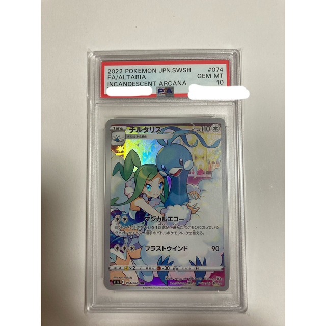 遊戯王 プリズマティックアートコレクション 2BOX シュリンク付きの