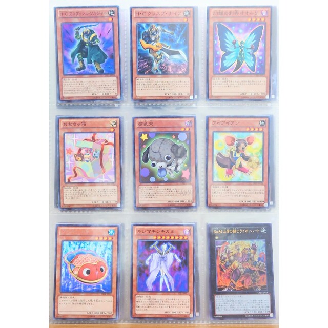 遊戯王OCG まとめ売り 遊戯王 引退品 遊戯王OCG まとめ売り 引退 ①