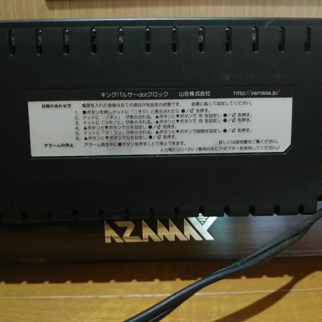 キングパルサー ドットクロックの通販 by NCIS's shop｜ラクマ