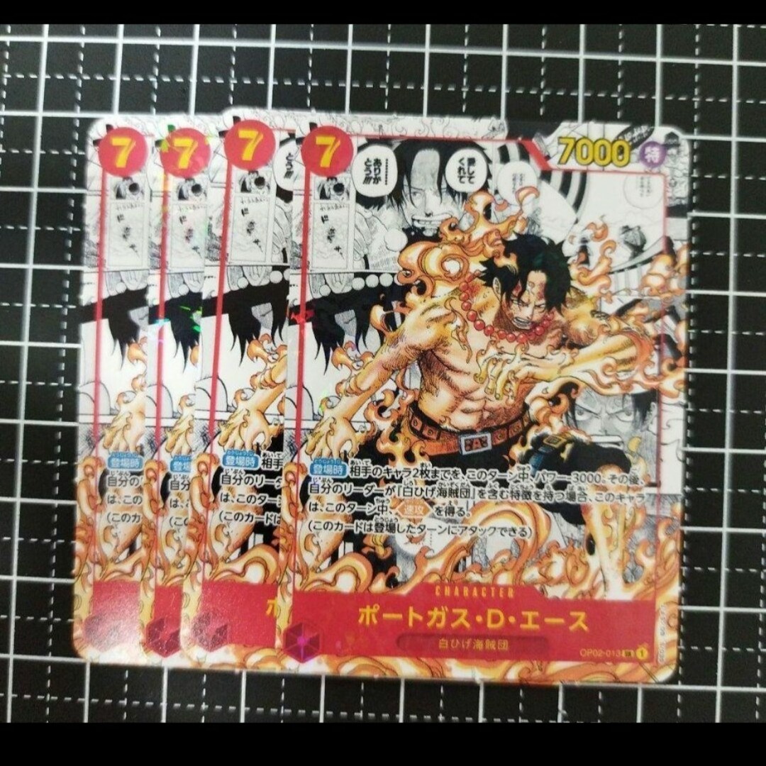 ワンピースカードゲーム 最強ジャンプ 5月号 ミニパラ エース 4枚