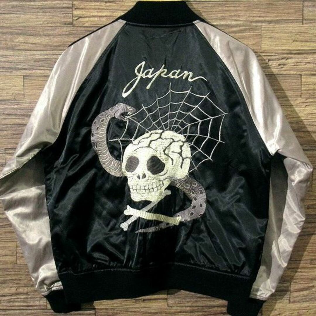 ヒューストン 少数限定 特命係長 只野仁 森脇モデル スカジャン