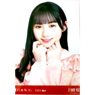 1954642079.jpg?1687914040