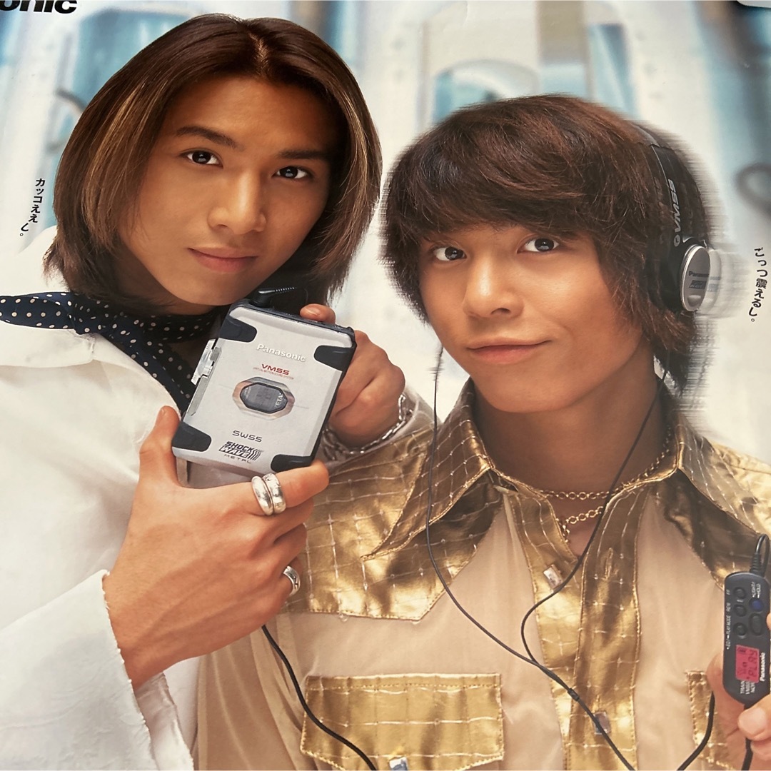 KinKi Kids - レアKinKi Kids 堂本剛 堂本光一 Panasonic 非売品