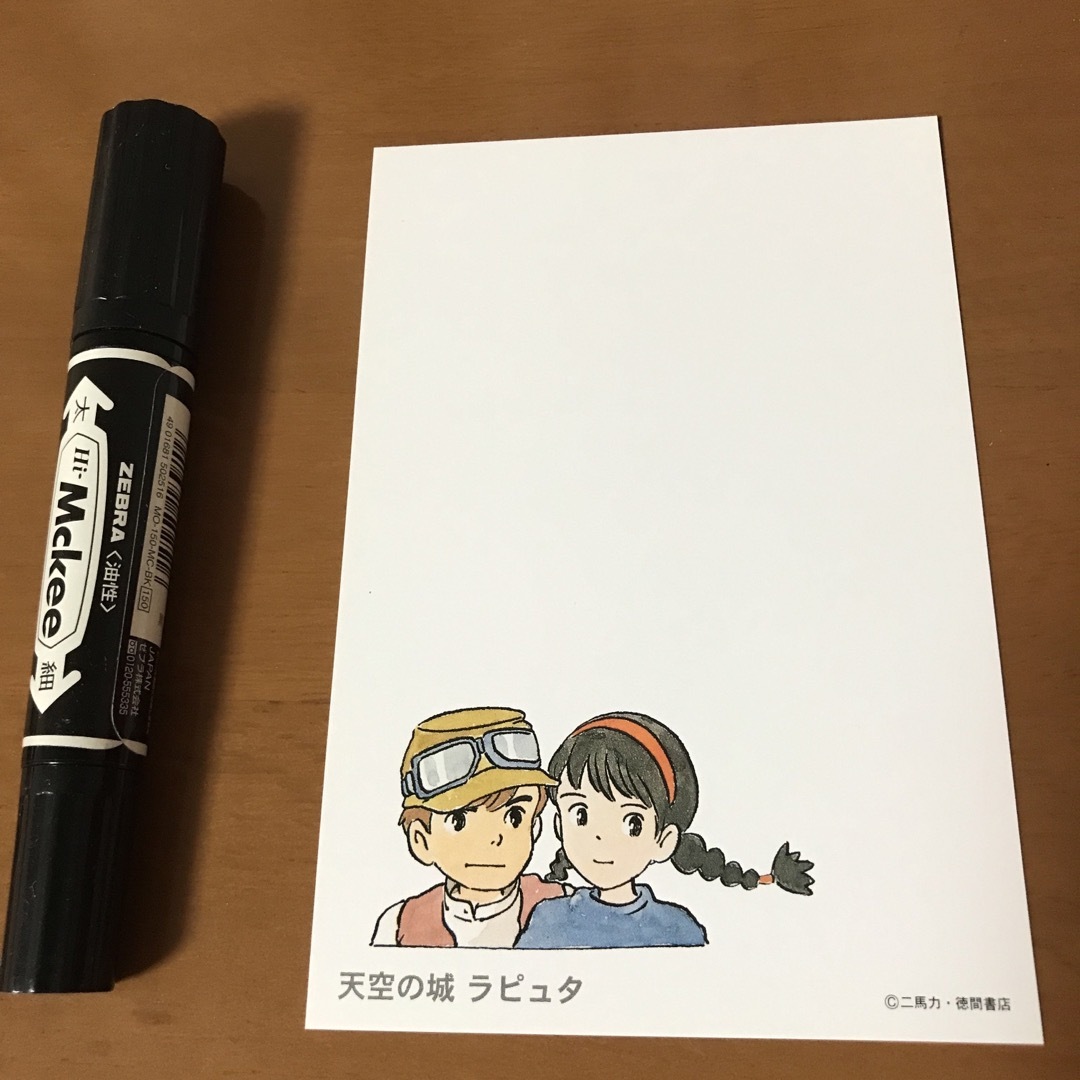 ジブリ 天空の城ラピュタ シータ&パズー ポストカードの通販 by みぞれ