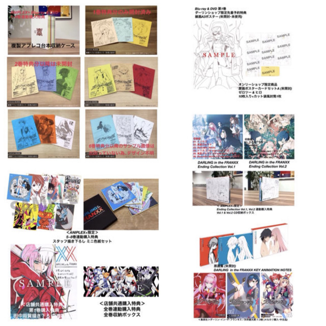 ダーリンインザフランキス まとめ売り の通販 by かりる's shop｜ラクマ