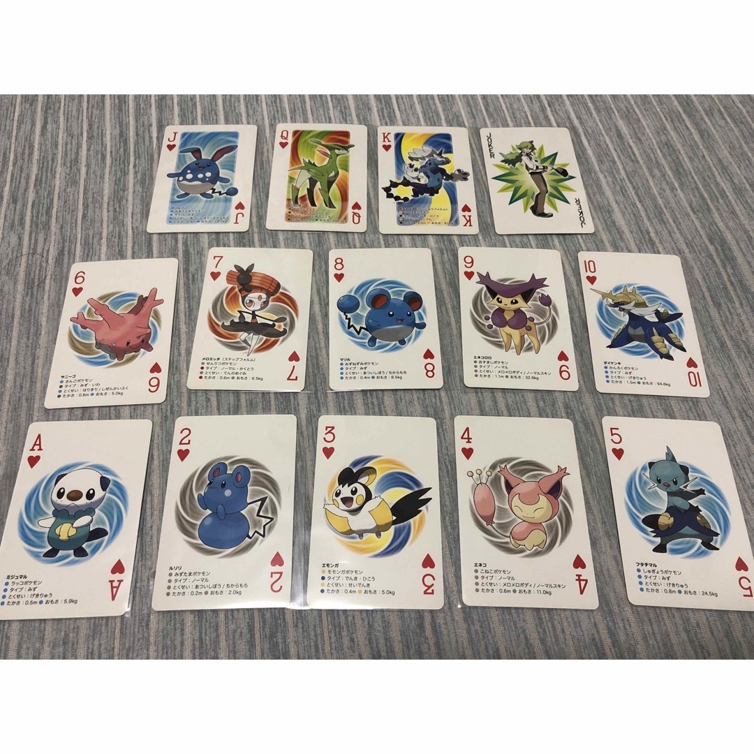 超キレイ◼️超激レアなポケモンカード ハートトランプA〜Kジョーカー