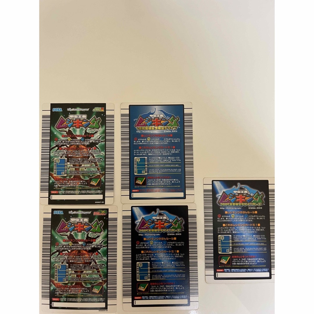 SEGA - ムシキング アダーコレクションの通販 by k's shop｜セガならラクマ