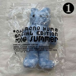 西武百貨店（ぬいぐるみ）のフリマアイテム一覧