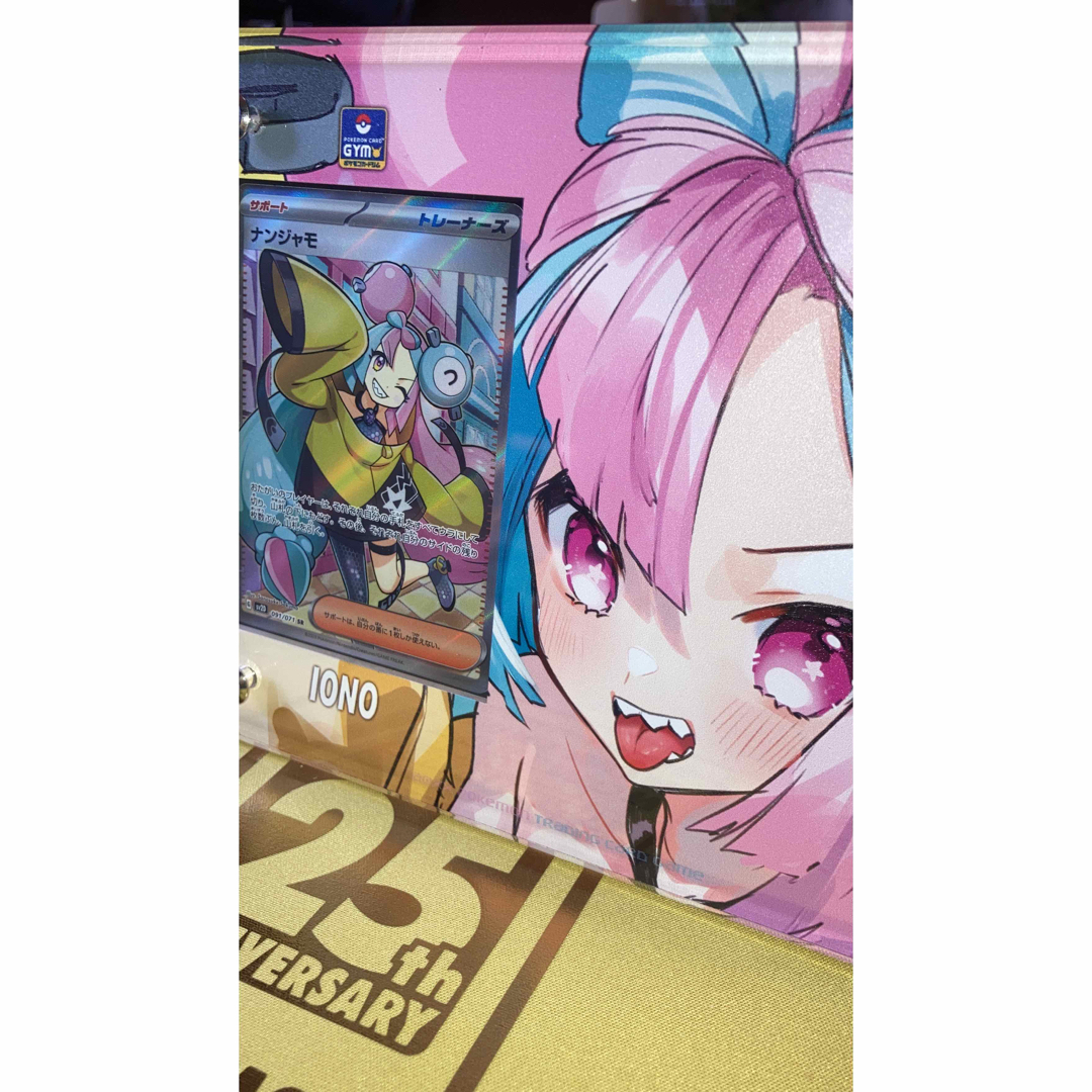 ポケモン - 【ポケカ】ナンジャモSR《ナンジャモスリーブ&ディスプレイ