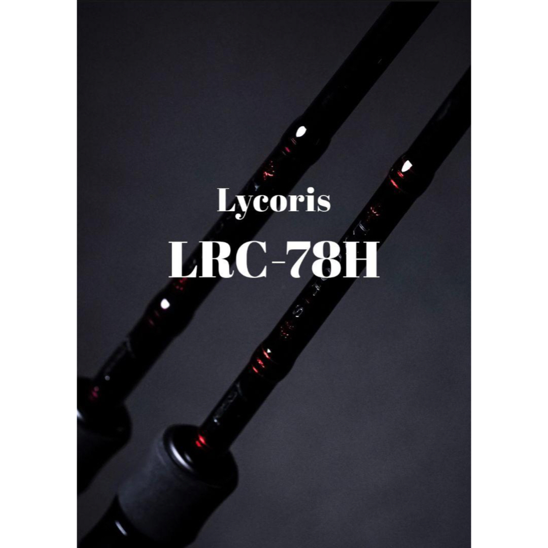 一誠 リコリス78Hの通販 by nooon's shop｜ラクマ