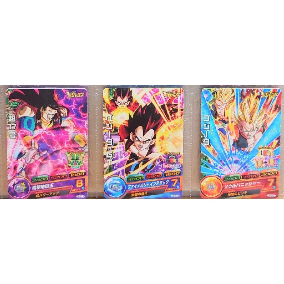 ドラゴンボール - 最強ジャンプ Vジャンプ 付録 スーパー