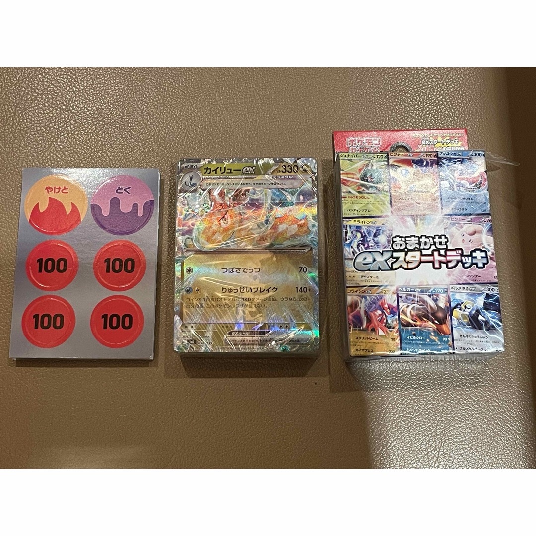 ポケモン - おまかせexスタートデッキ カイリューの通販 by may's shop