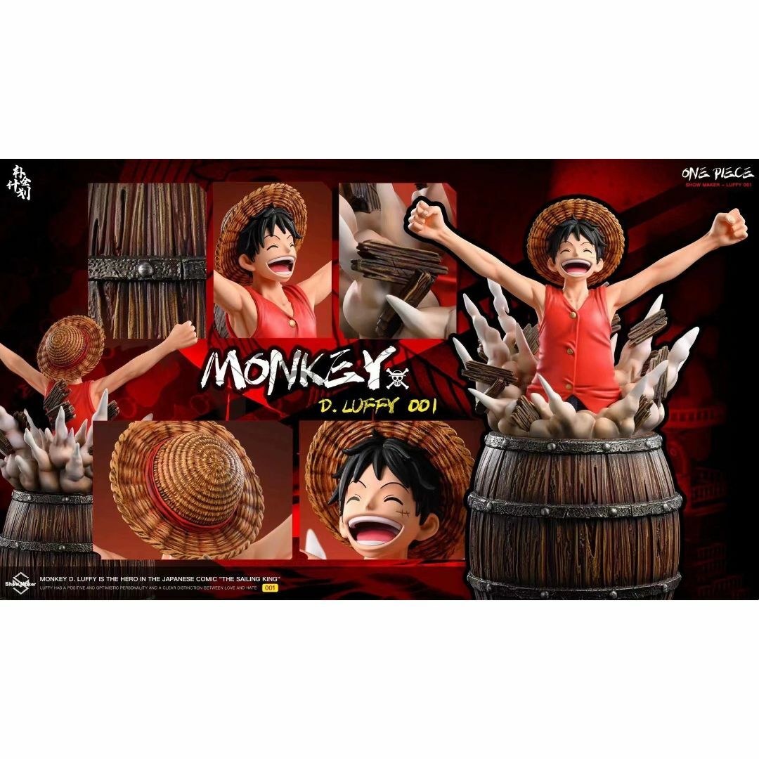 ワンピース ルフィ 初登場 ガレージキット フィギュア 塗装済み完成品