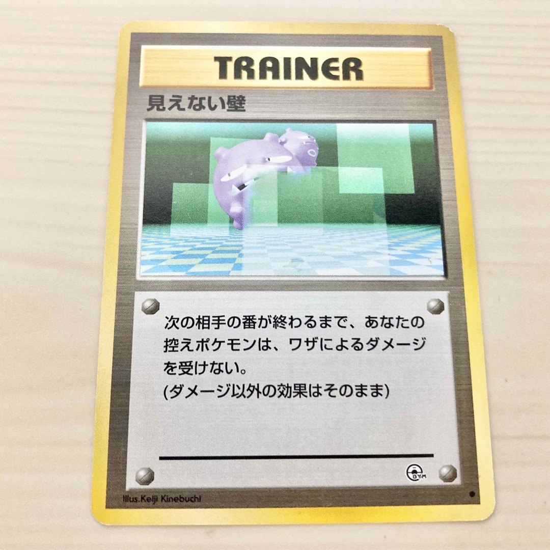 ポケモン - 旧裏ポケモンカード 見えない壁の通販 by 夢タロちゃん's