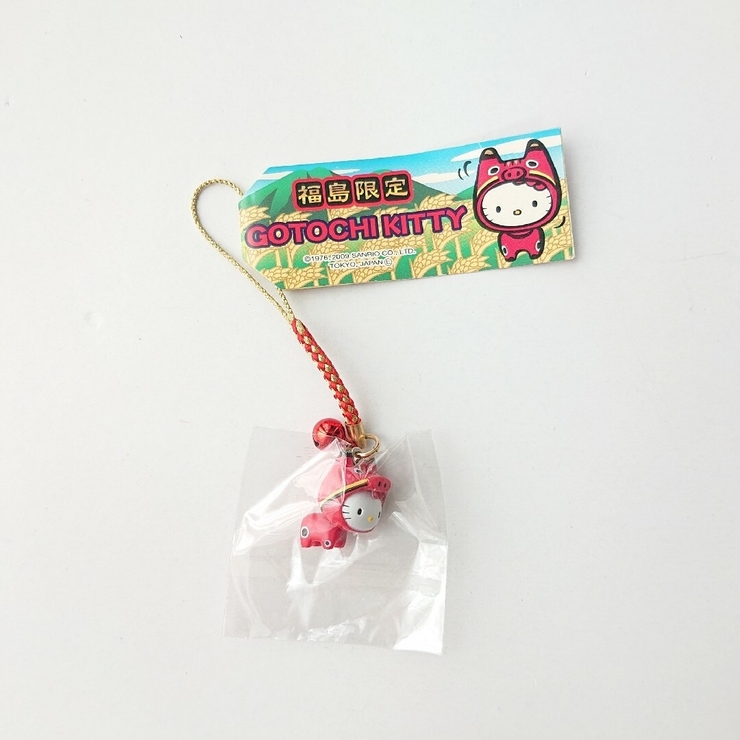 サンリオ - ハローキティ ご当地 福島限定 根付け ストラップ KITTYの