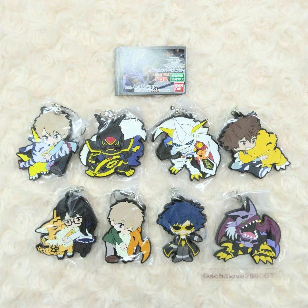 デジモンアドベンチャーtri. カプセルラバーマスコット 全8種