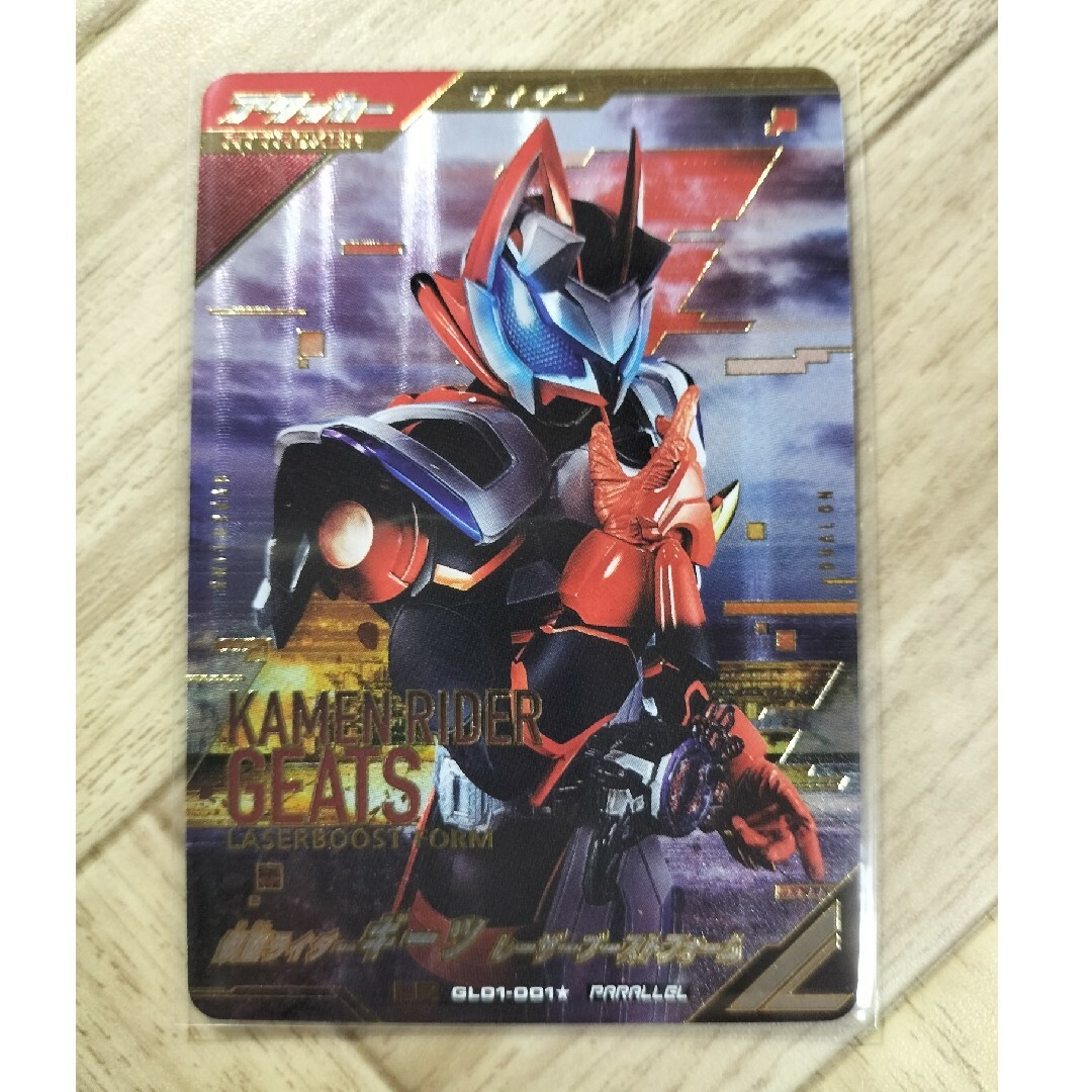 ガンバレジェンズ ガンバレジェンズ ギーツ パラレル マジェード