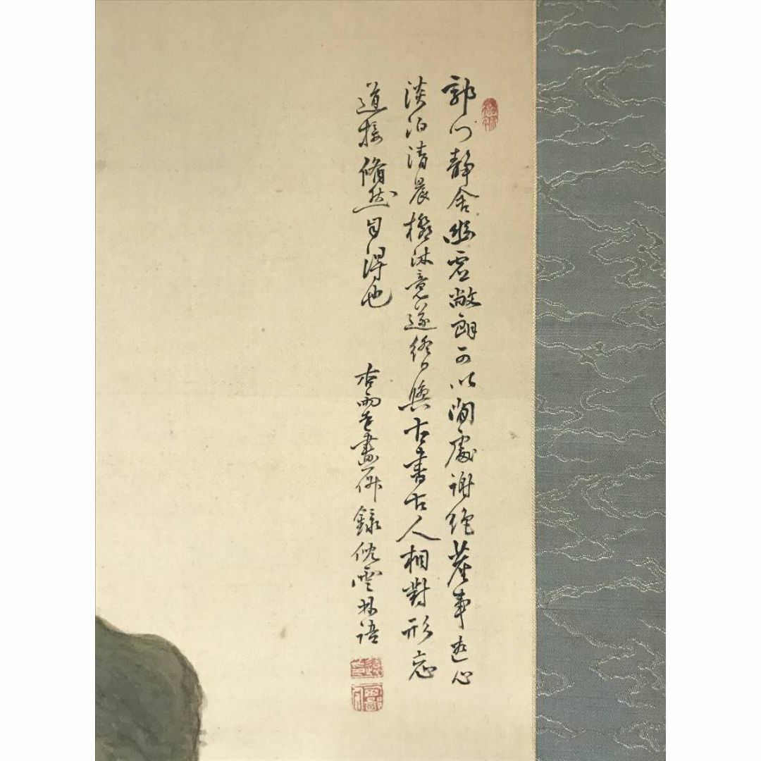 真作】帆足杏雨/青緑山水人物図/掛軸☆宝船☆AB-870の通販 by 掛軸