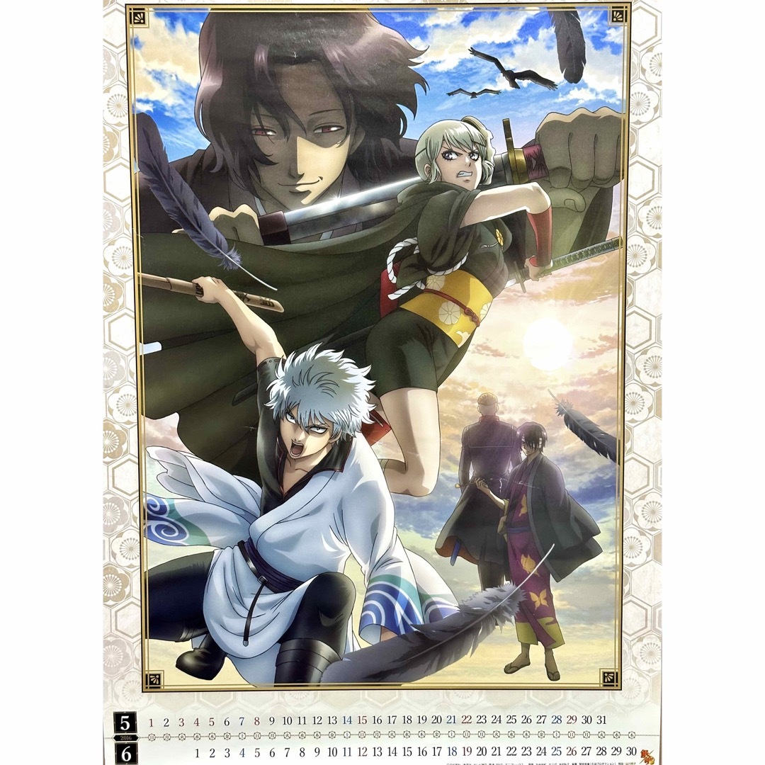 銀魂 カレンダー 2018 銀時 高杉 土方 ポスター 202512011419 銀魂