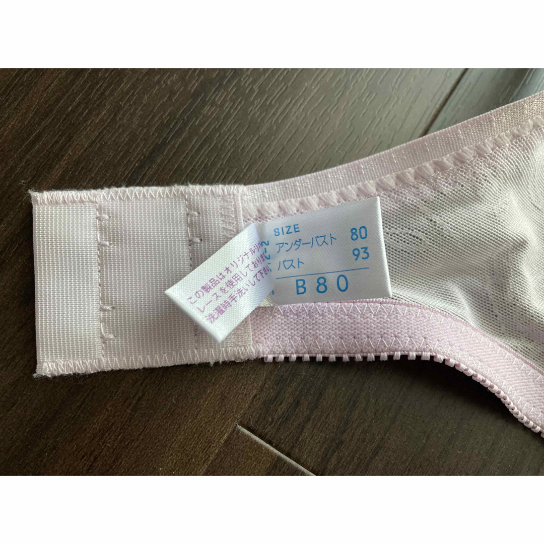 シャンデール ブラジャー B80の通販 by topo's shop｜ラクマ