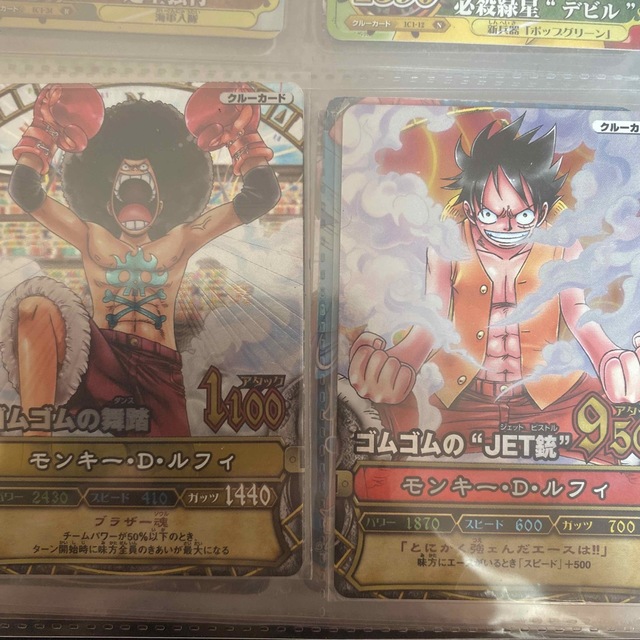 ワンピース ワンピーベリーマッチ ルフィ メモリアルクルー PJ-012 未