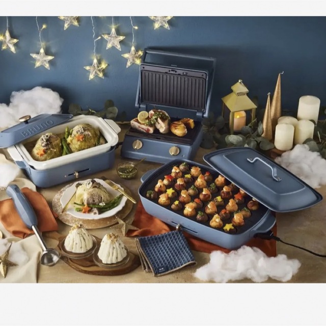 BRUNO - 新品 未開封 BRUNO ブルーノ ホットプレート ナイトブルー