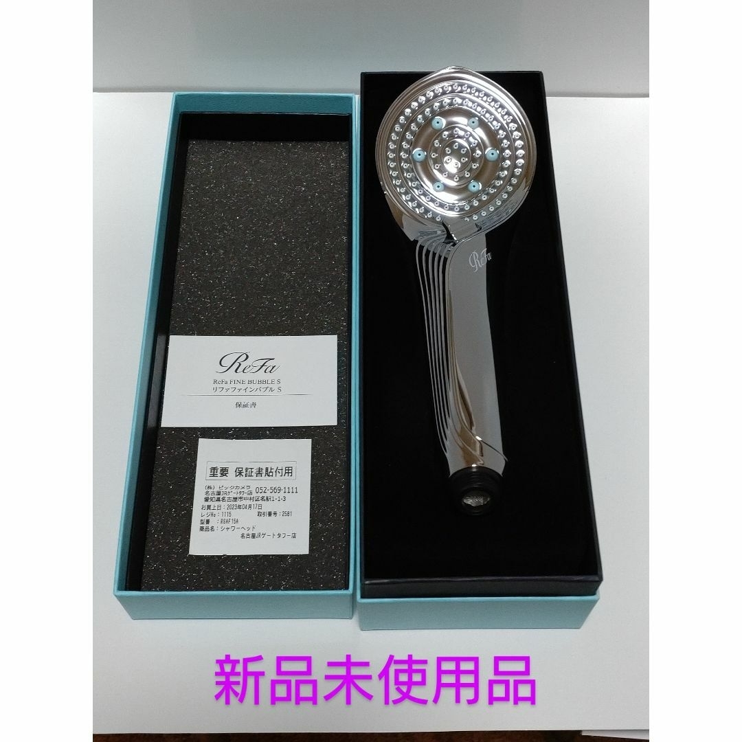 ReFa - リファファインバブルSの通販 by ローズマリー's shop｜リファ