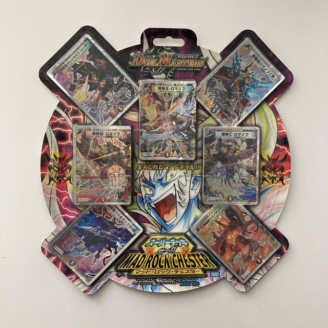 デュエルマスターズ スーパーデッキ デュエル マスターズ スーパー