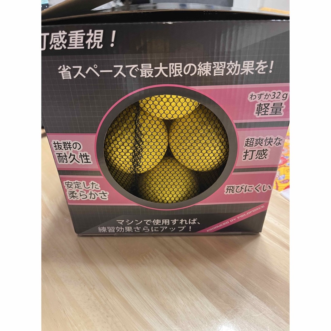 専用フィールドフォース ウレタンハードボールの通販 by なお168's