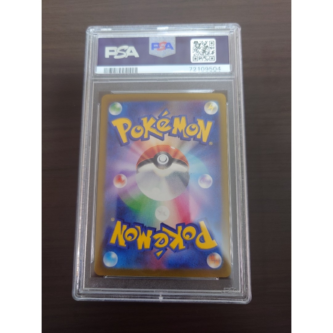 24時間以内発送】ミモザsr psa10