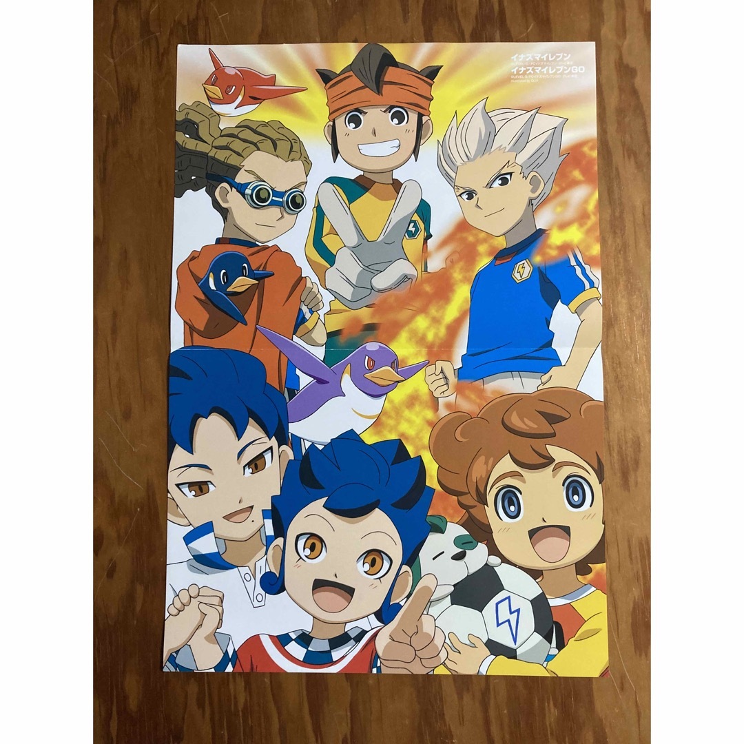 Free! イナズマイレブン アニメージュ2013年12月号付録 両面ポスターの