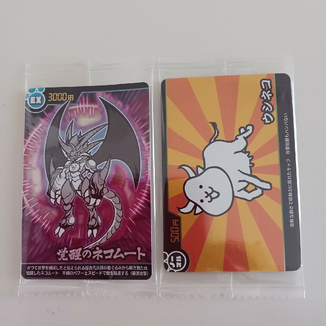 にゃんこ大戦争 覚醒のネコムートの通販 by まままままいちる's shop