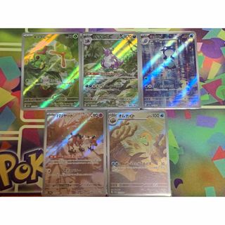 ポケモン - ポケモンカード 151 ARまとめ売り 5枚セットの通販 by おば