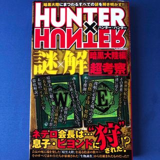 1945552785.jpg?1687134476