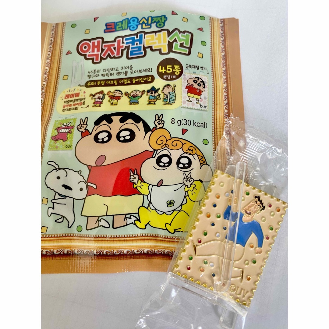 クレヨンしんちゃん - 韓国限定 クレヨンしんちゃん 額縁コレクション