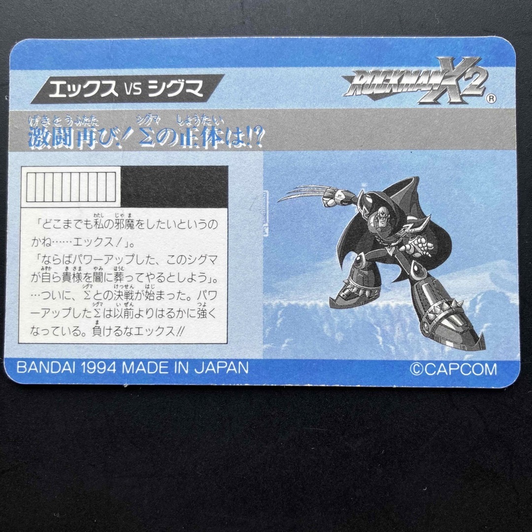 LOCMAN - ロックマンX2 カードダス No47の通販 by samurai｜ロックマン