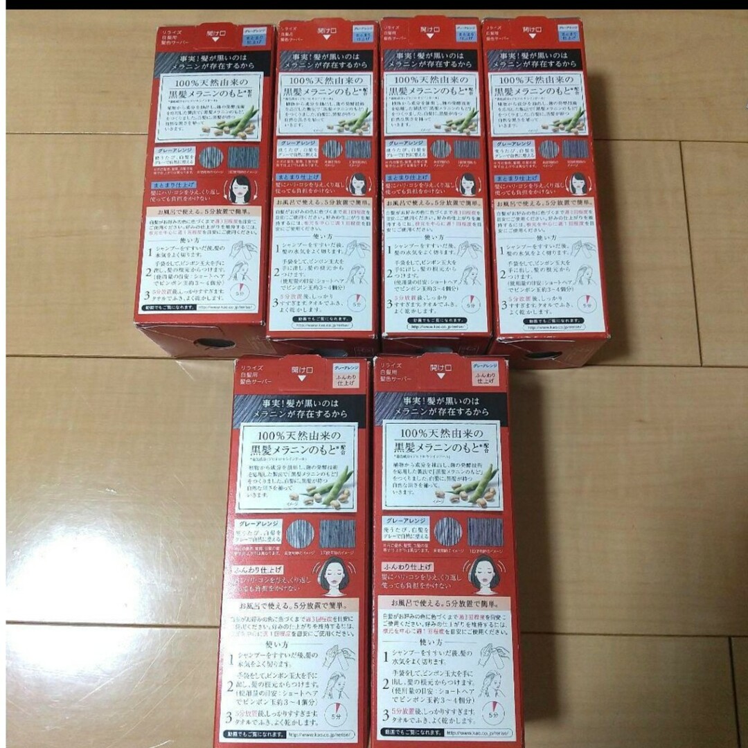 リライズ グレーアレンジ Rerise（リライズ） 白髪染め グレーアレンジ