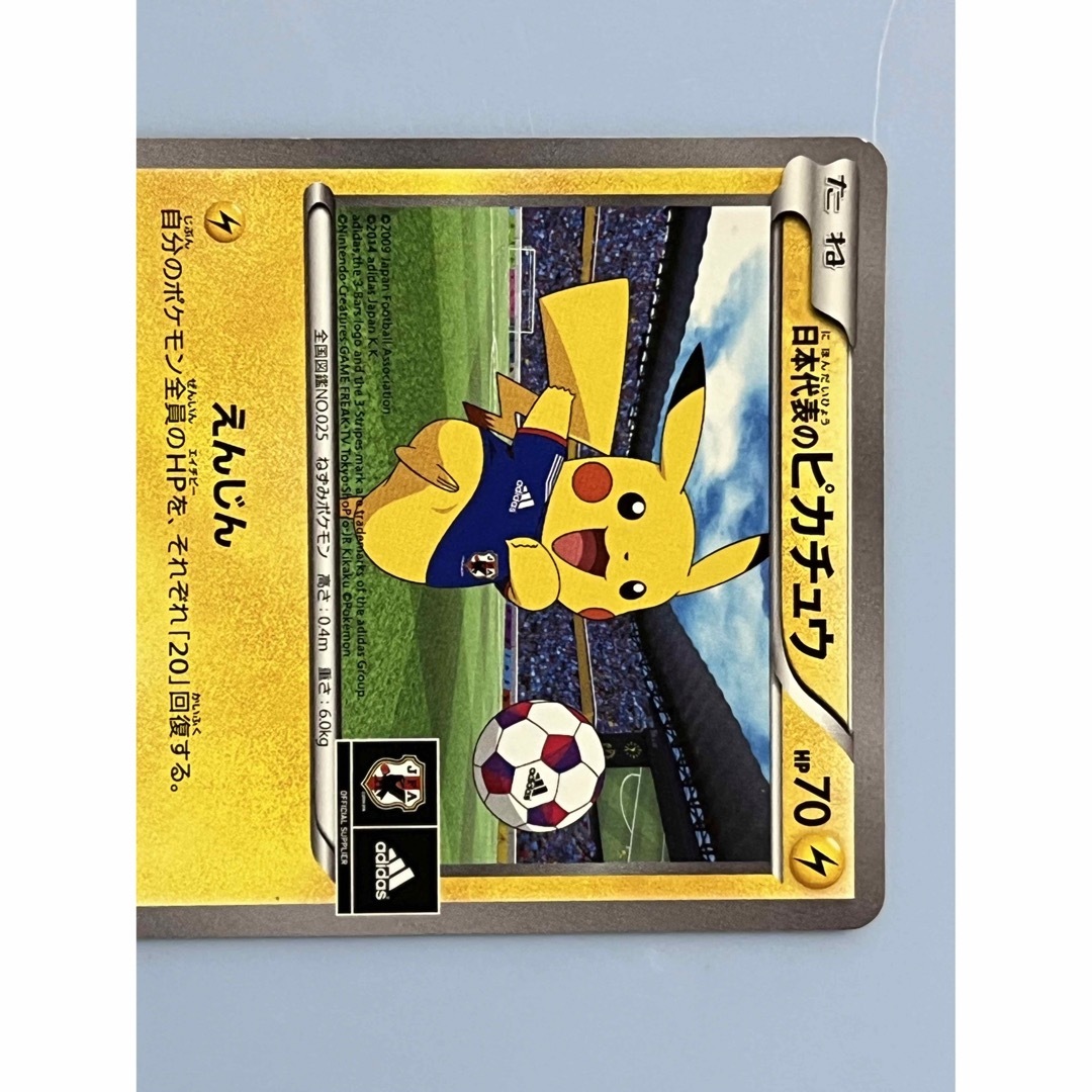 日本代表のピカチュウ adidasコラボ プロモ ポケモンカード の通販 by