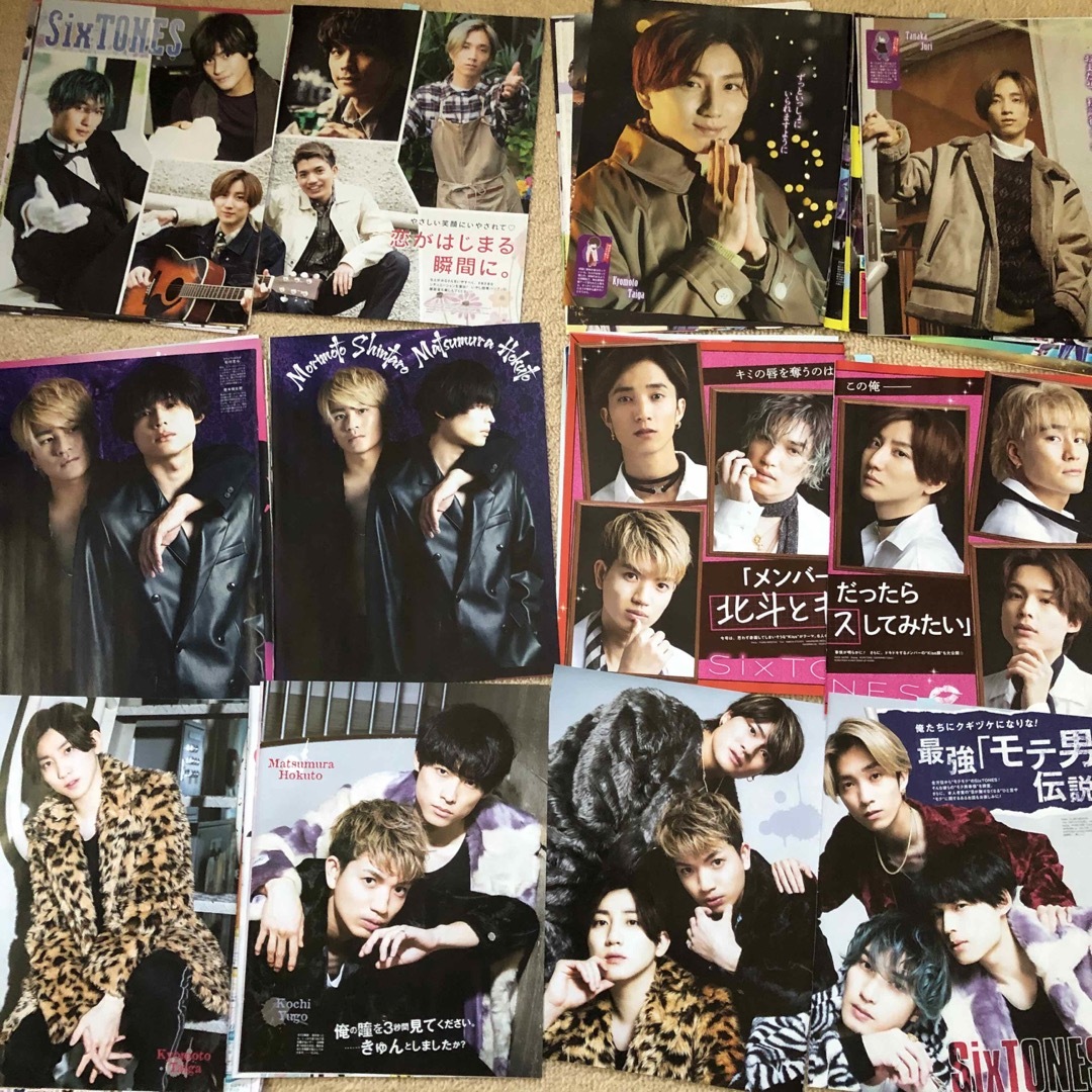 SixTONES - ポポロ SixTONES 切り抜き 大量の通販 by Aya's shop